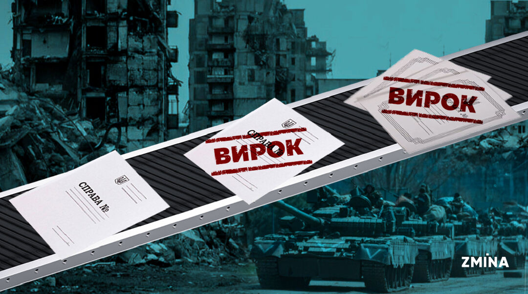 Перші судові вироки рашистам за порушення законів та звичаїв війни - сто один засуджений воєнний злочинець
