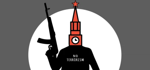 Як Кремль використовує тероризм у своїх цілях