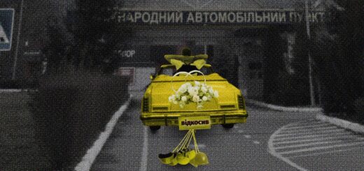 Розкриття ще однієї схеми для ухилянтів - фіктивні шлюби з жінками з інвалідністю
