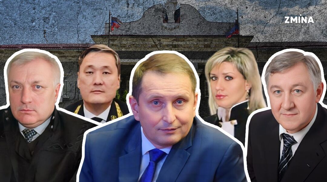 Хто пішов працювати до “судів” російських загарбників на окупованій частині Донецької області