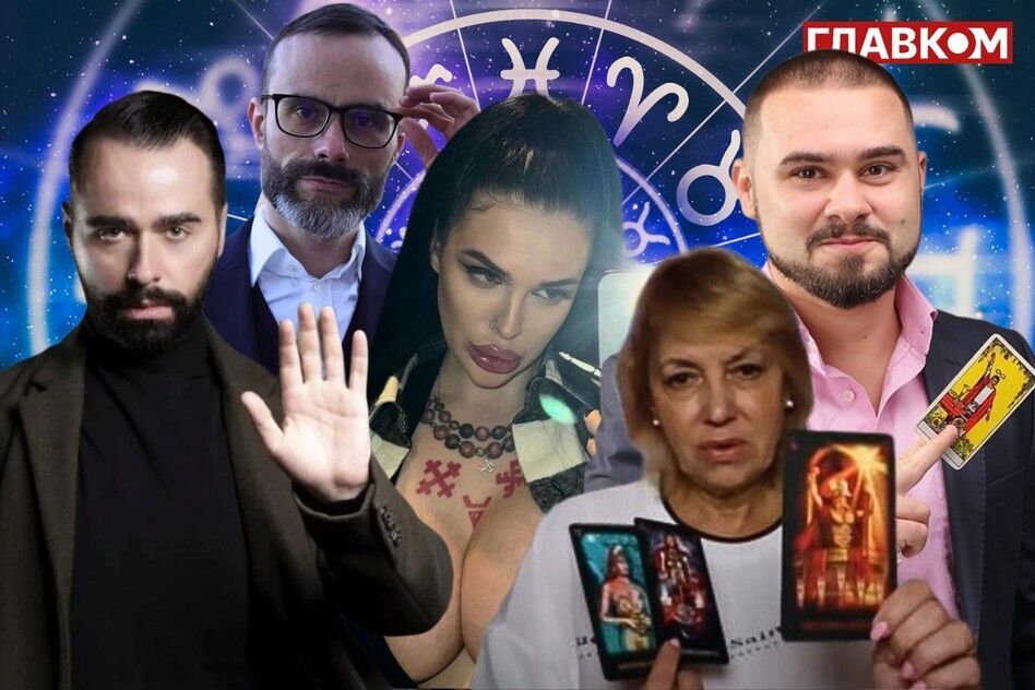 Аферисти на марші. Нумерологи, екстрасенси, астрологи та тарологи засмічують голови українців, влада не проти