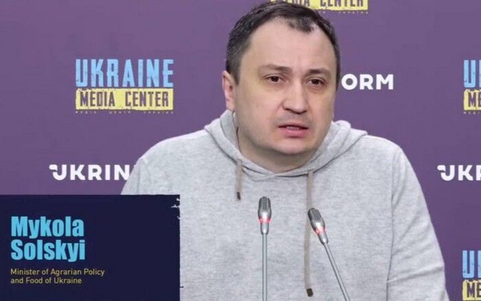 Сольський
