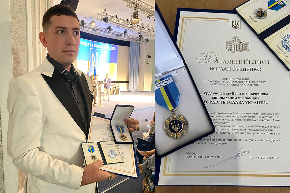 Спікер Верховної Ради Руслан Стефанчук нагородив таролога, демонолога і жерця Веліара