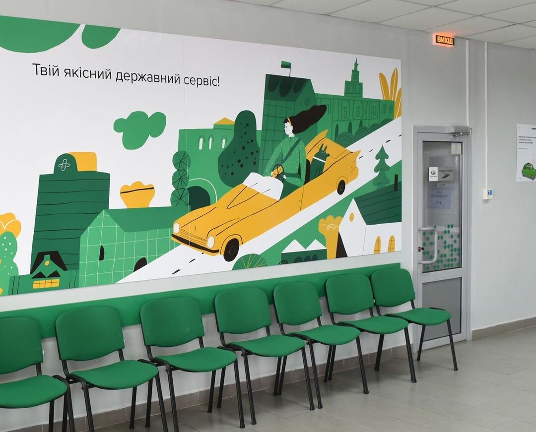 Про мої пригоди в МРЕО (воно ж СЦ МВС) при намаганні чесно здати іспит по водінню