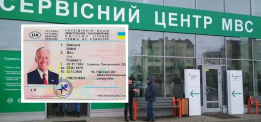 Водійські права без автошколи. Як працює шахрайська схема