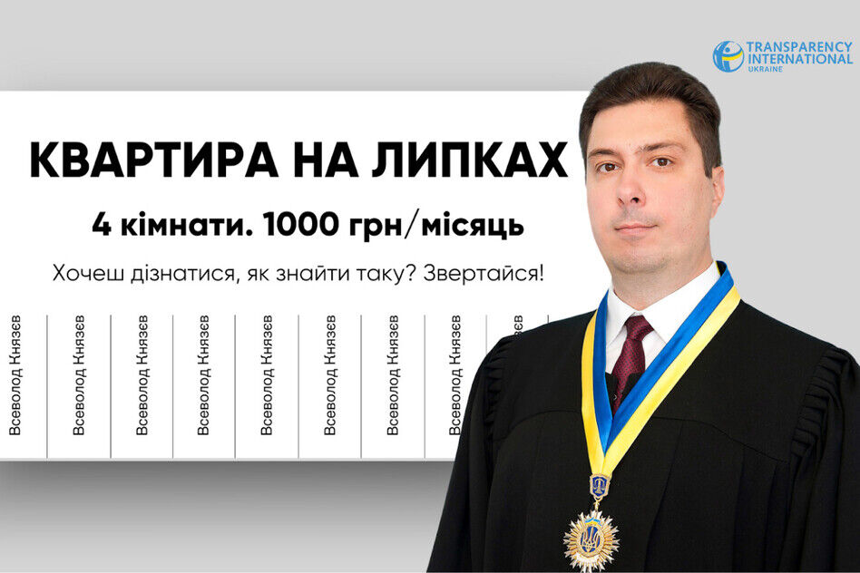 У травні 2023 року детективи завітали до Князєва додому та викрили його на масштабній корупції у Верховному Суді