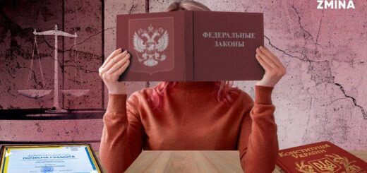 Зрада адвокатів: хто допомагає російським окупантам формувати адвокатуру в Запорізькій області