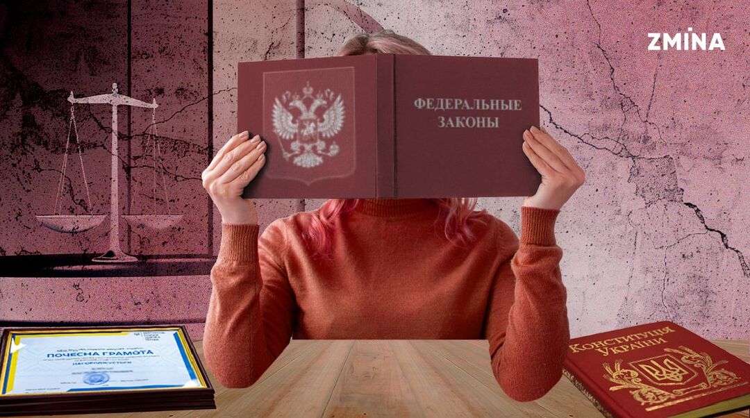Зрада адвокатів: хто допомагає російським окупантам формувати адвокатуру в Запорізькій області