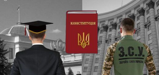 Аспірантура як лазівка для ухилянтів