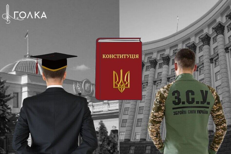 Аспірантура як лазівка для ухилянтів