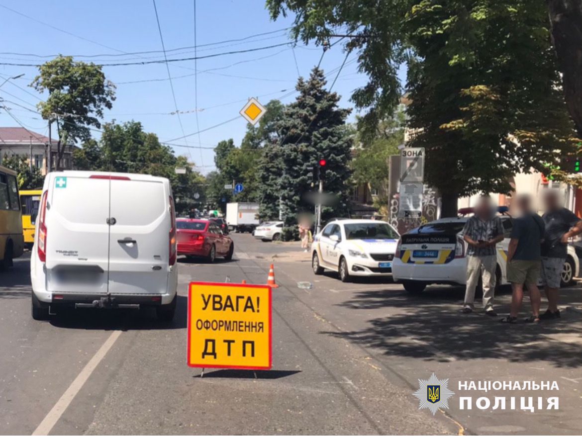 дтп в Одесі