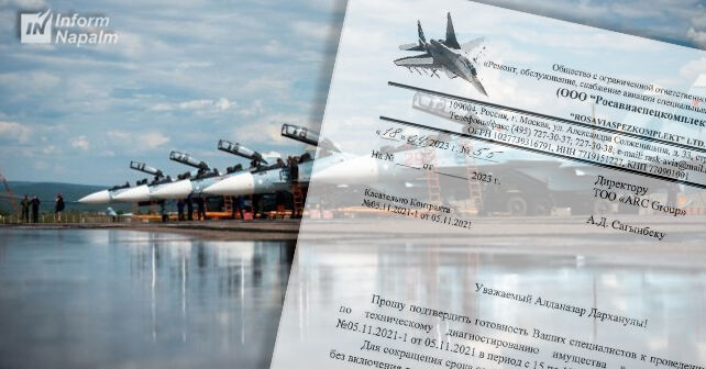 Таємні схеми обслуговування літаків Су-30СМ: росіяни закуповують французьке обладнання Thales та Safran через Казахстан