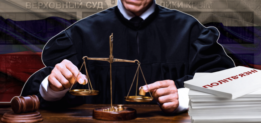 Судді-зрадники судять за “зраду”