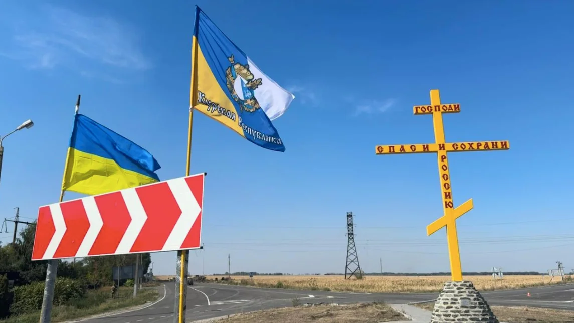 Украинские флаги и российский крест над Курской областью. Фото бойца ВСУ Артема Карякина специально для Spektr. Press