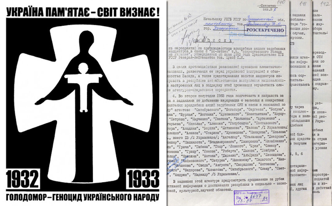 Архіви КДБ СРСР: «Не допустити витоку за кордон відомостей про голод в Україні»