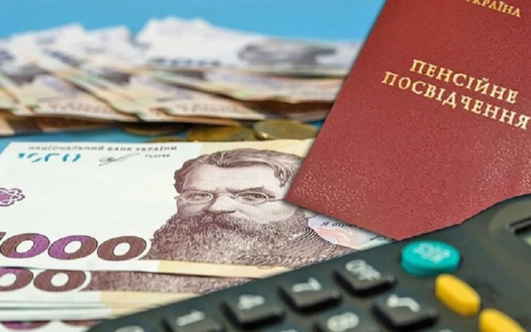 Скільки потрібно стажу для пенсії і як його заробити або купити