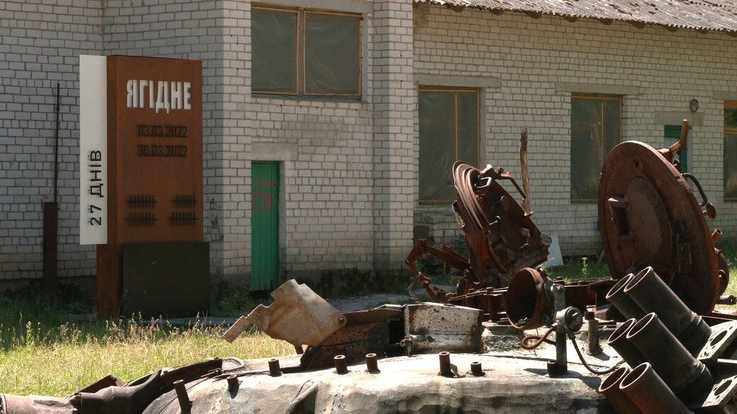 Село Ягідне Чернігівської області, яке постраждало від вторгнення та окупації росіян, не відновлять у цьому році, як обіцяли. Стела біля підвалу школи, де росіяни утримували ягіднянців протягом 27 днів. Суспільне Чернігів