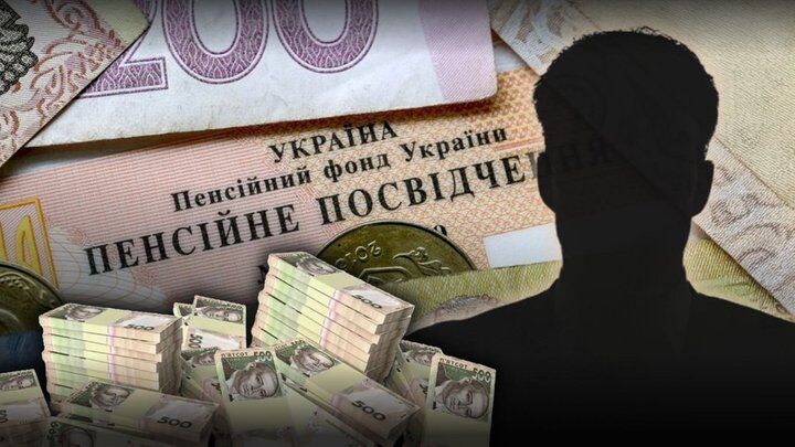 Інформація щодо кількості прокурорів, які отримують пенсію за інвалідністю
