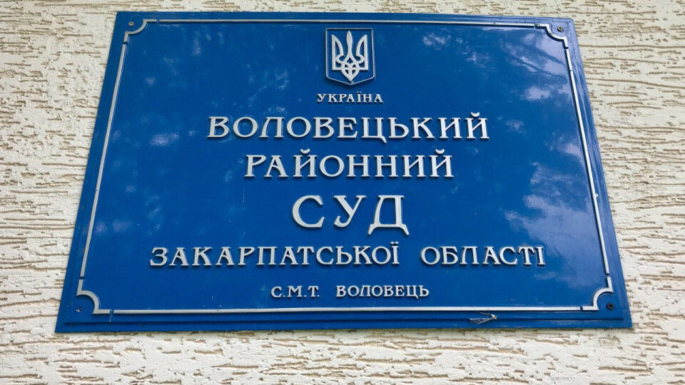 Суд у справі групового зґвалтування 14-річної школярки в Закарпатті завис через дивні події