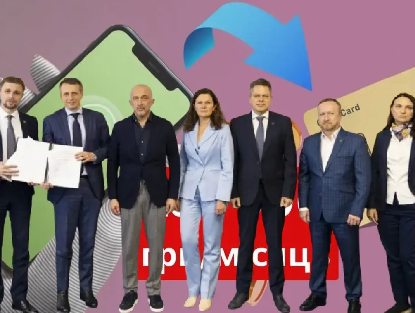 Примусово-добровільна змова найбільших банків протинові обмеження на популярних серед громадян переказів з картки на картку
