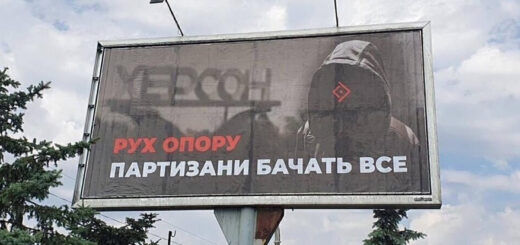 Стрічка за стрічкою. Як українські партизани борються з російськими загарбниками на окупованих територіях