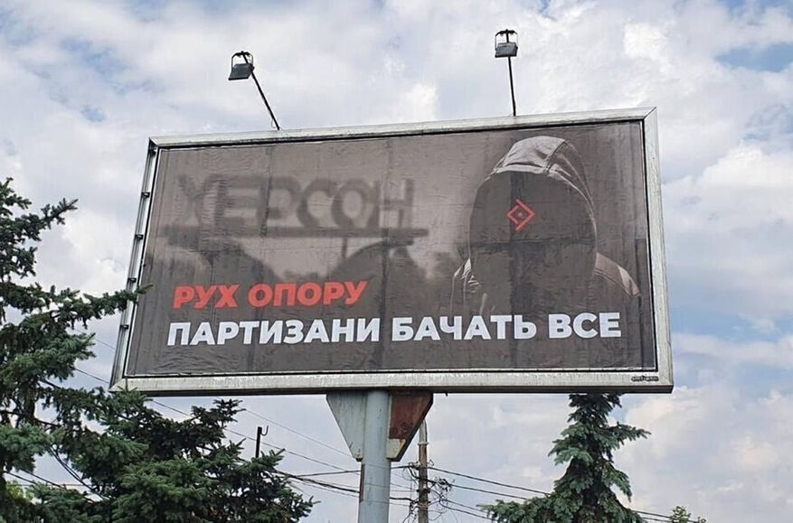 Стрічка за стрічкою. Як українські партизани борються з російськими загарбниками на окупованих територіях