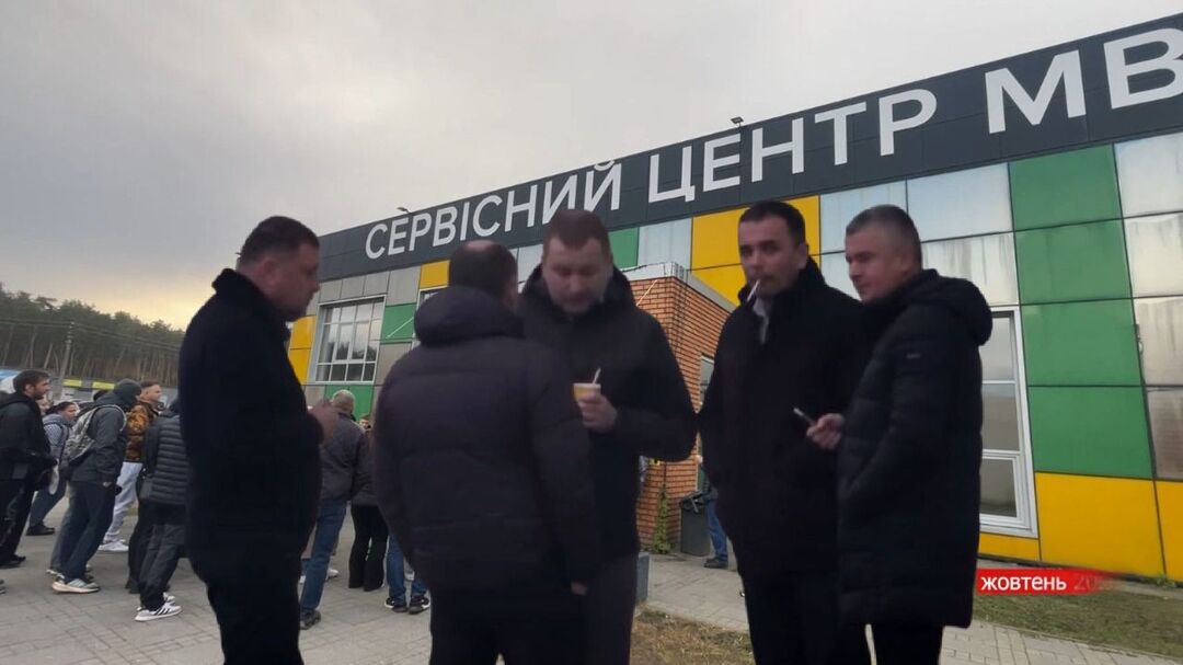 Як живуть та знущаються з людей хапуги з Сервісних центрів МВС