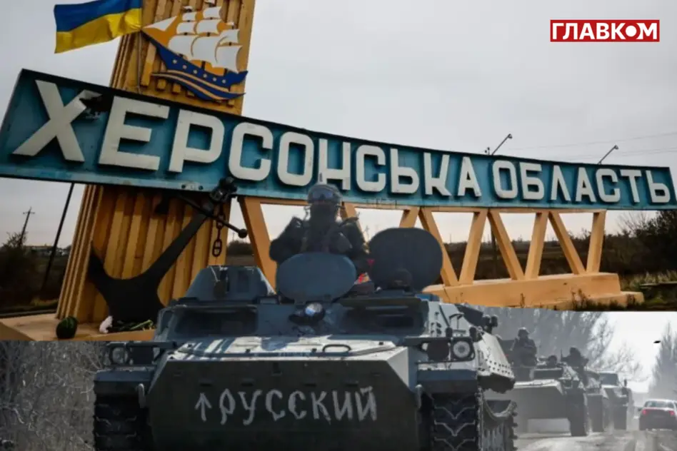 Як окупанти швидко захопили Херсонщину, Запоріжжя?