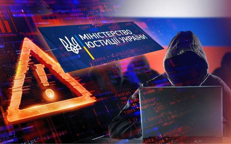 Через російську атаку на держреєстри частину публічної інформації можуть закрити