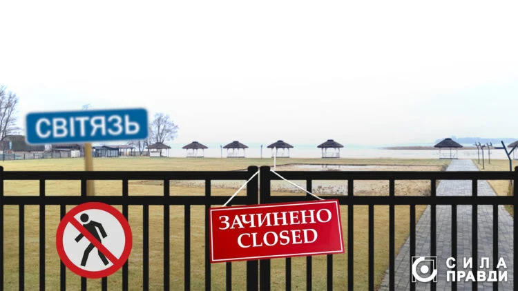 Хапуги захопили пляж на березі озера Світязь та будують там рай для віпів