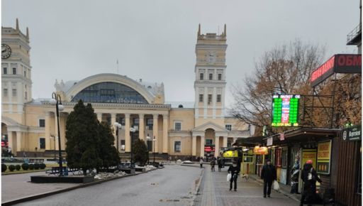 Південний вокзал