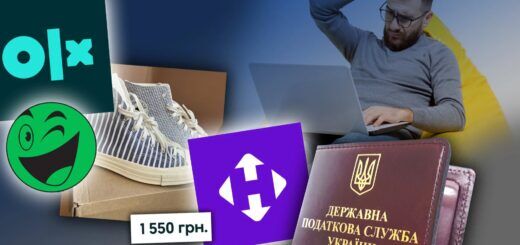 За продаж барахла на OLX або Prom українці почали отримувати "листи щастя" від податкової