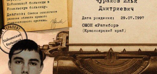 Секретні пацієнти Лукашенка: хто в Білорусі рятував російських вбивць яких поранили в Україні