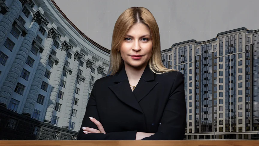 Очільниця Мін'юсту Стефанішина й таємна нерухомість її родини hromadske