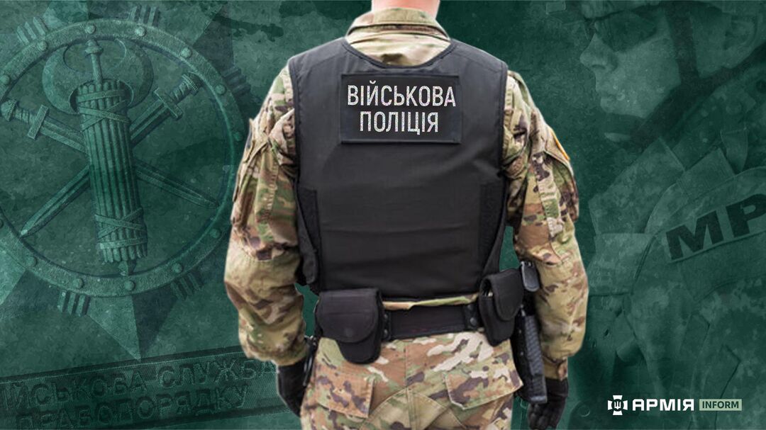 Стан військової злочинності створює реальні загрози національній безпеці