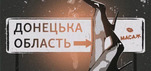 Інтим за гроші на прифронтових територіях: майже 100% клієнтів – військові
