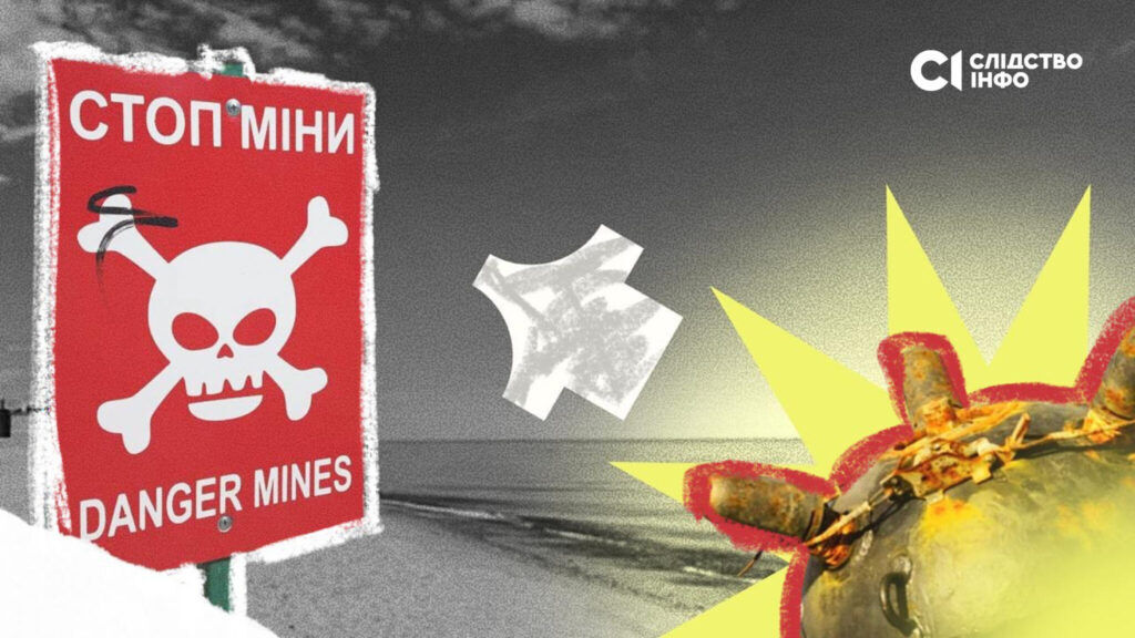 Як жадібність вбиває на пляжах Одеси: Таблички "Міни" зникають, люди гинуть