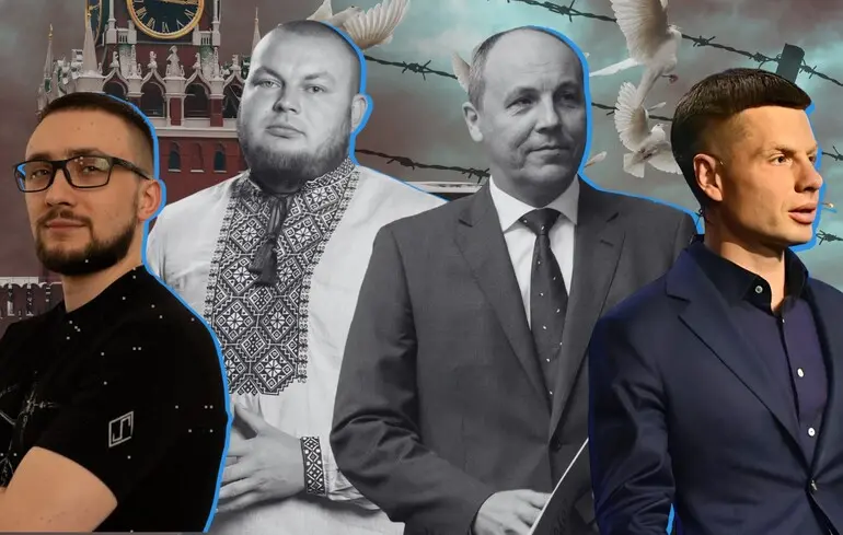 Колаж, ZN.UA