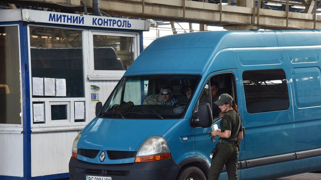 митниця