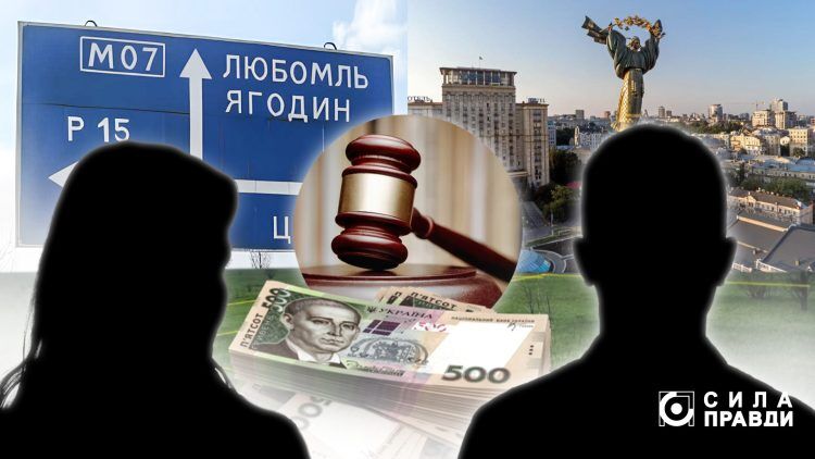 Оточення луцького ексдепутата скуповує гектари землі біля кордону на аукціонах із сумнівною конкуренцією