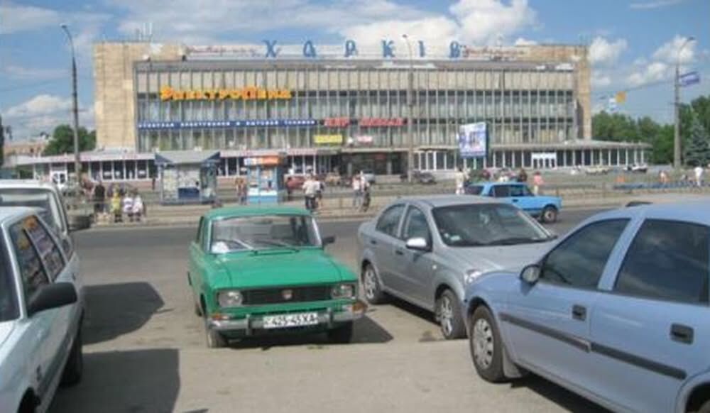 Знакові місця кримінальної історії Харкова: афера "Чарівні двері"