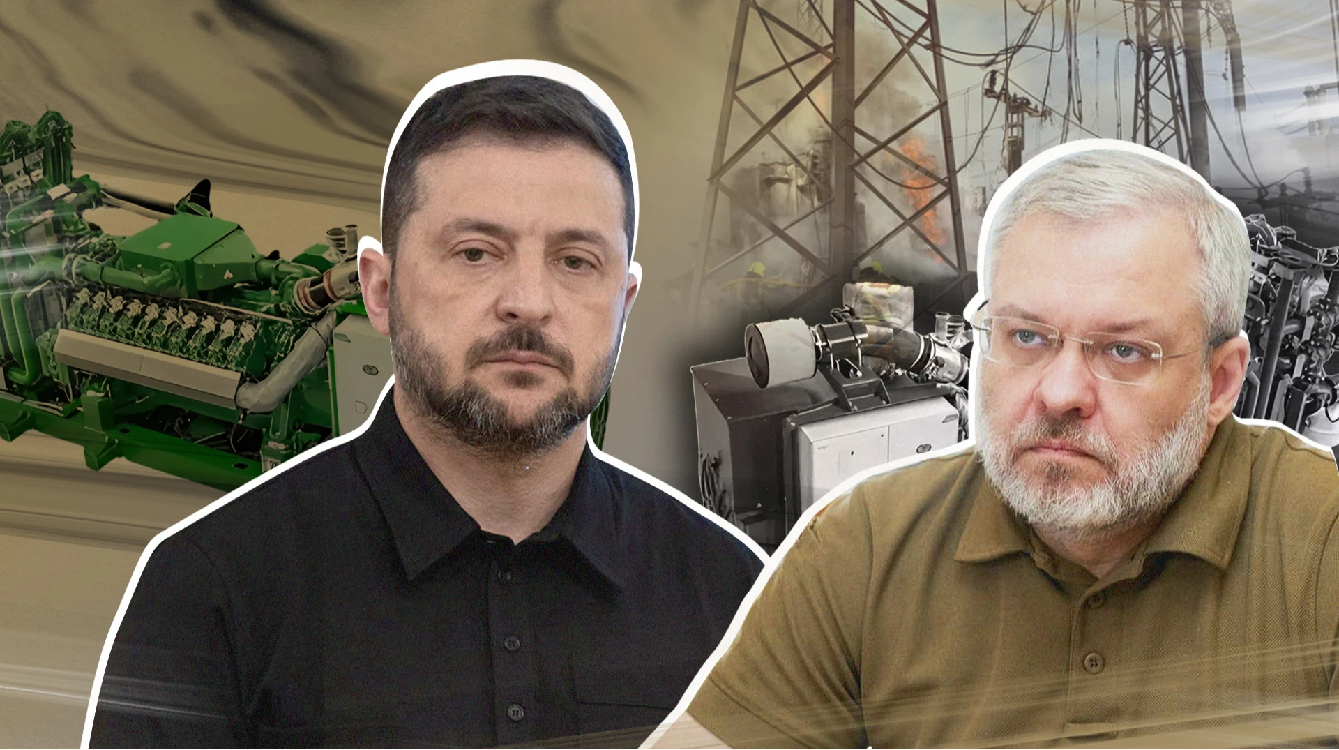 Як через ігри Міненерго Чернігів і Кривий Ріг не отримали додаткову електрику