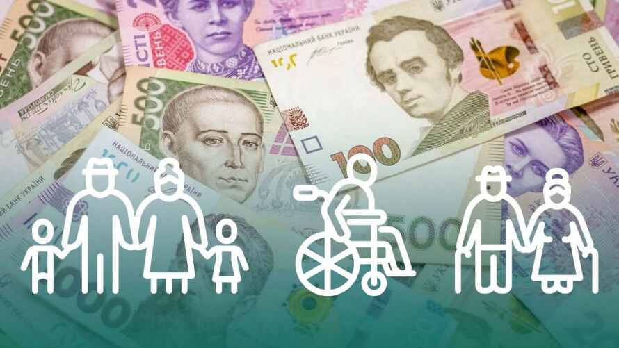 Що таке базова соціальна допомога (БСД) і хто має на неї право та як визначається розмір виплати