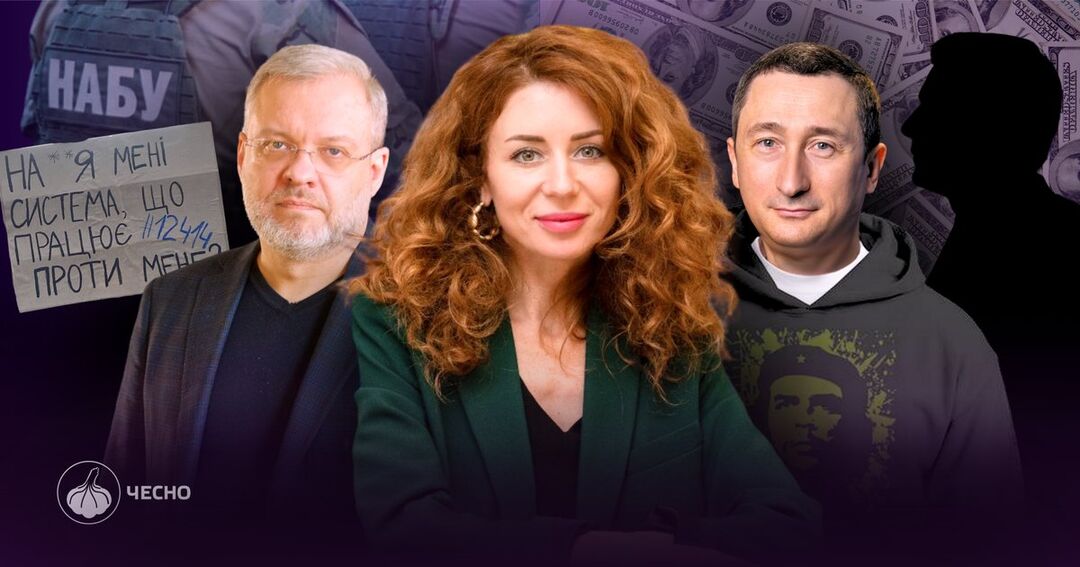 хто з урядовців часів Зеленського отримував підозри