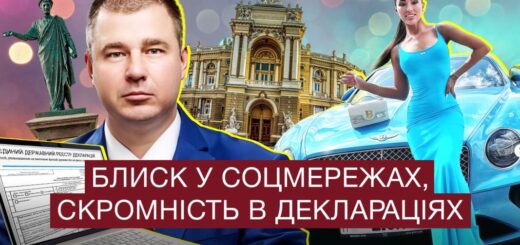 Яскраве життя податківців: закордонні вояжі з шиком, занижені ціни на нерухомість та "Бентлі"