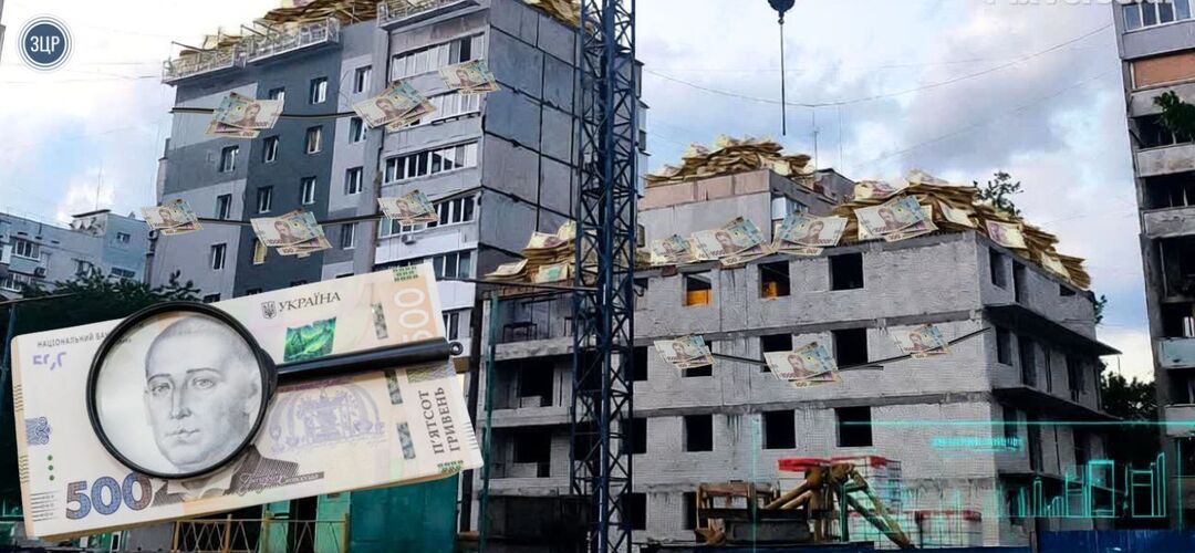 Мутний схематоз запорізької відбудови