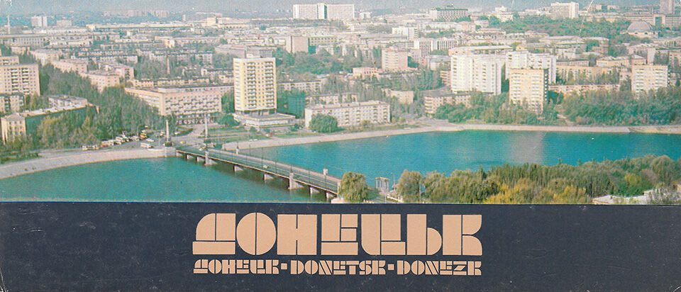 Донецьк