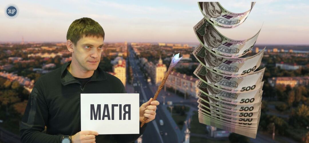 Колаж Юлії Савчук