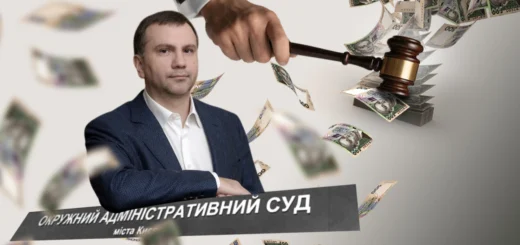Судова реформа в лещатах безкарності: як «золоті парашути» спустошують бюджет України