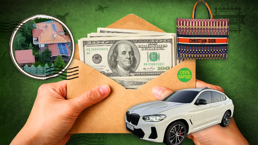 Що накупили родини підозрюваних "слуг народу" на накрадене: Louis Vuitton, BMW і нерухомість